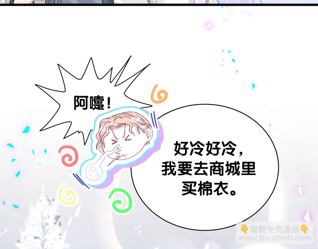 第239话 令人震惊的体验23