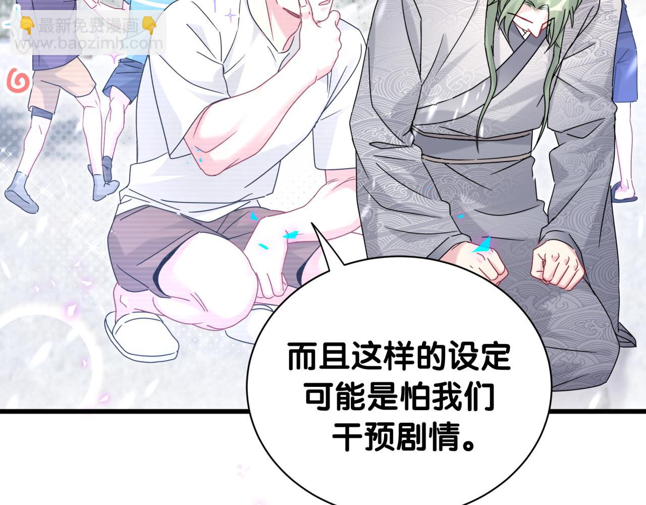 第239话 令人震惊的体验25