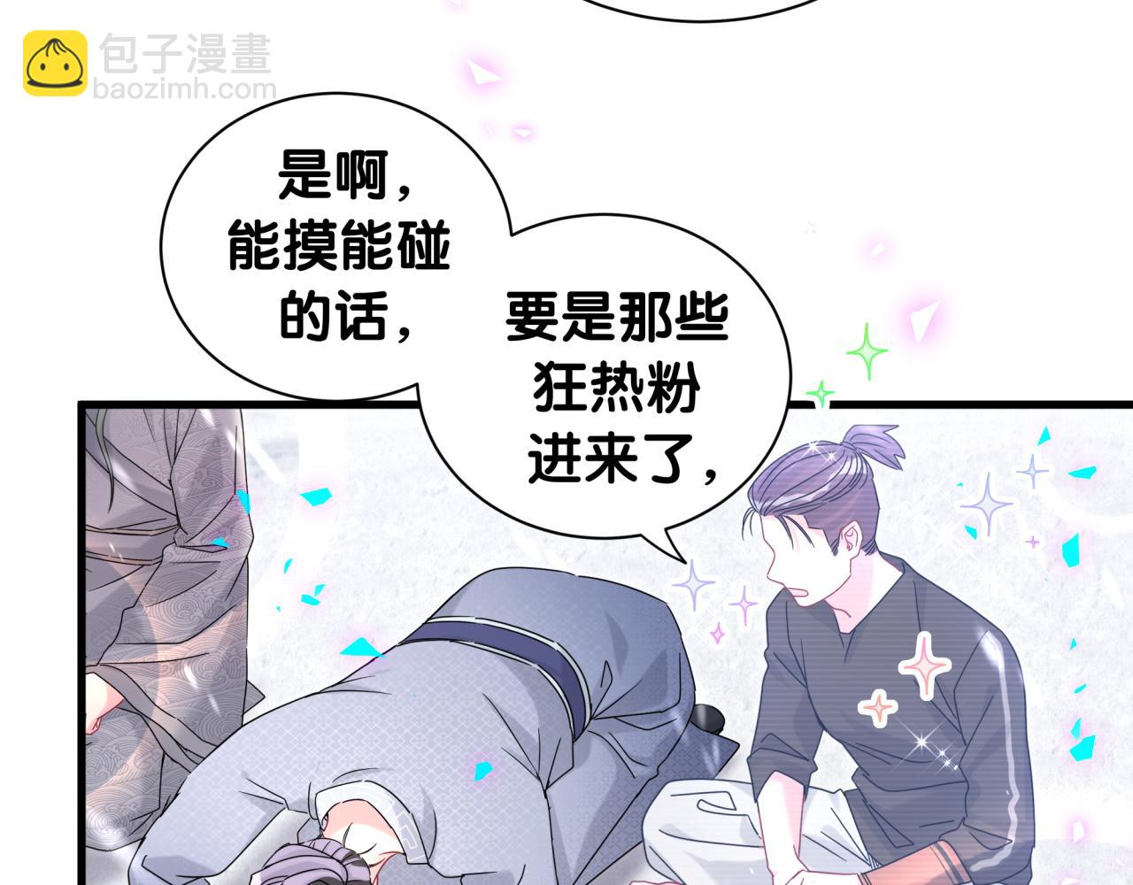 第239话 令人震惊的体验26