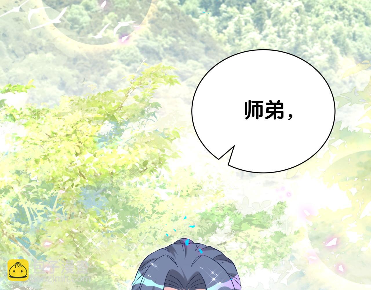 第239话 令人震惊的体验32