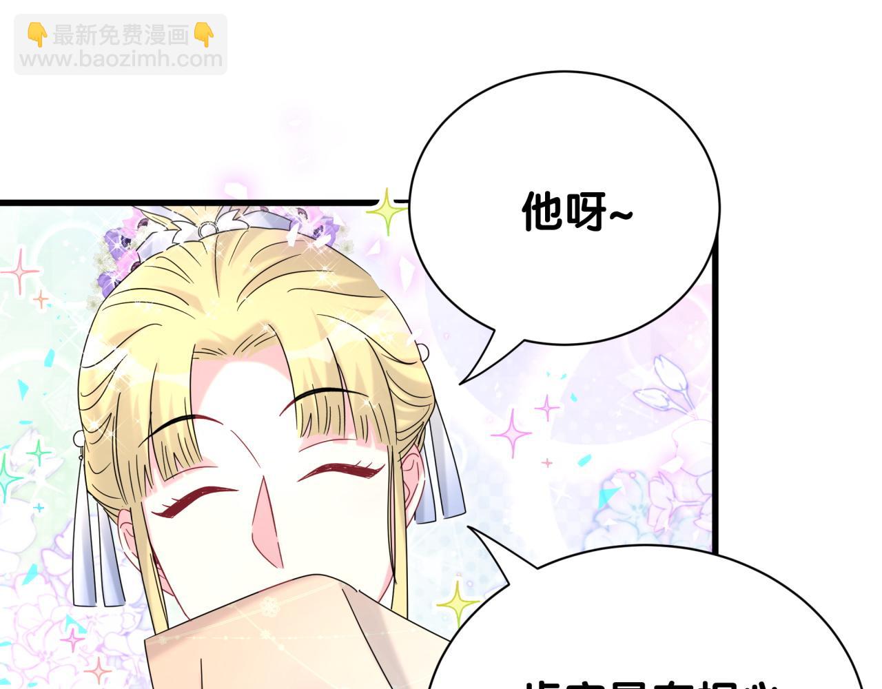 第239话 令人震惊的体验37