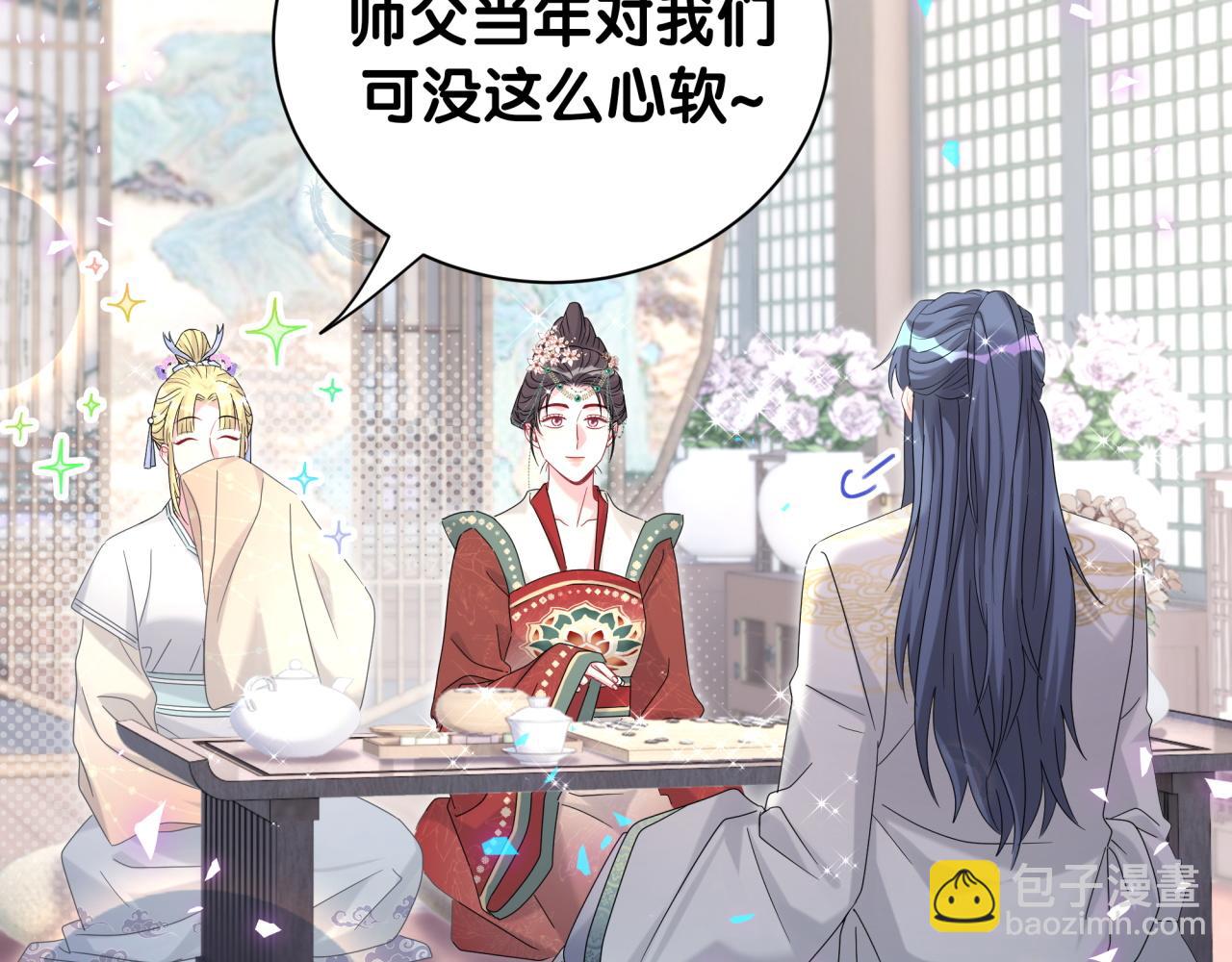 第239话 令人震惊的体验39