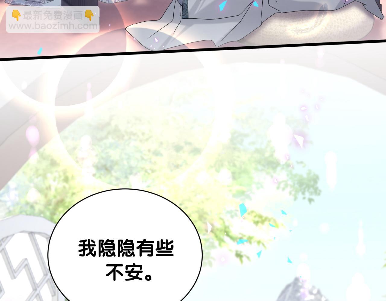 第239话 令人震惊的体验40