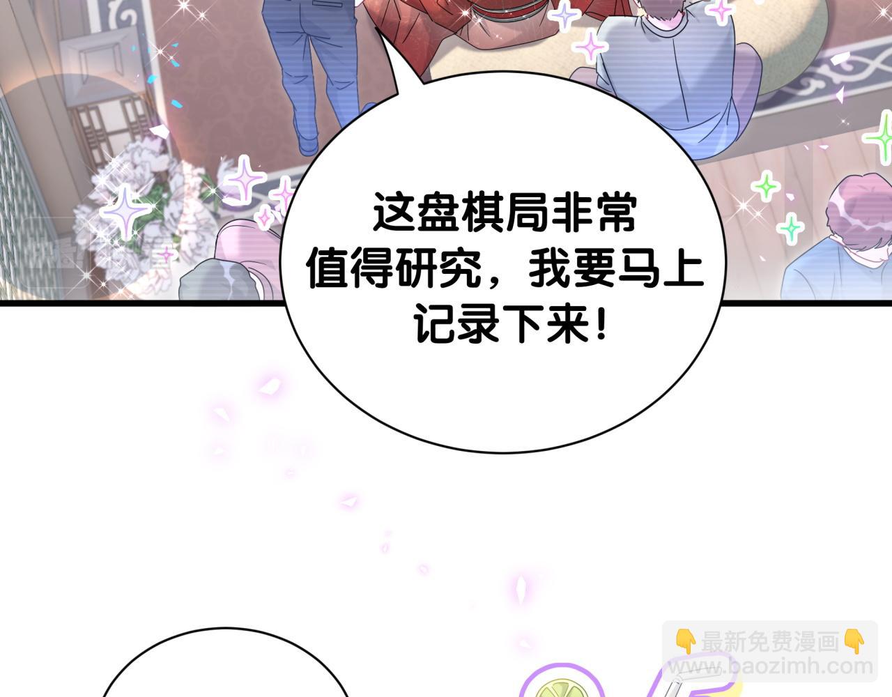 第239话 令人震惊的体验45