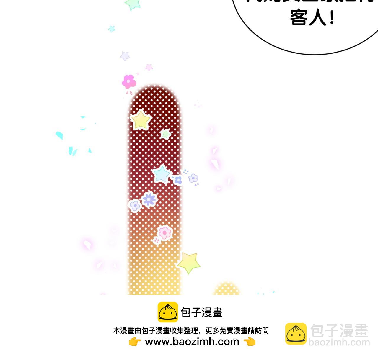 第239话 令人震惊的体验49