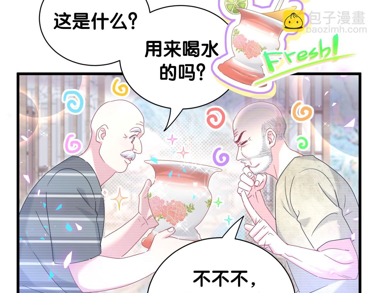 第239话 令人震惊的体验50