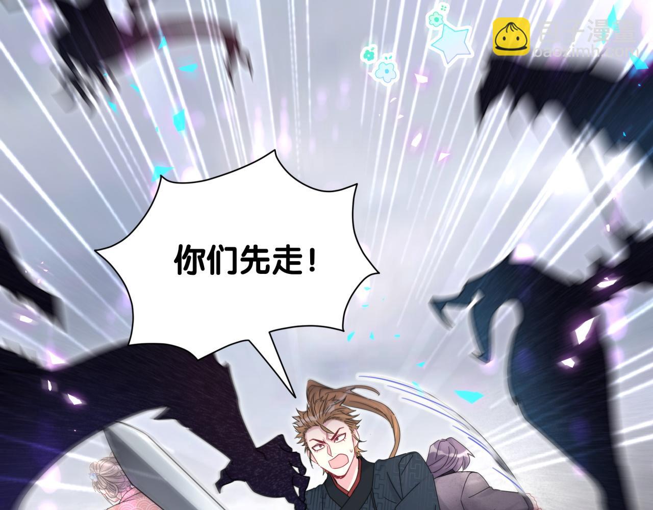 第239话 令人震惊的体验55