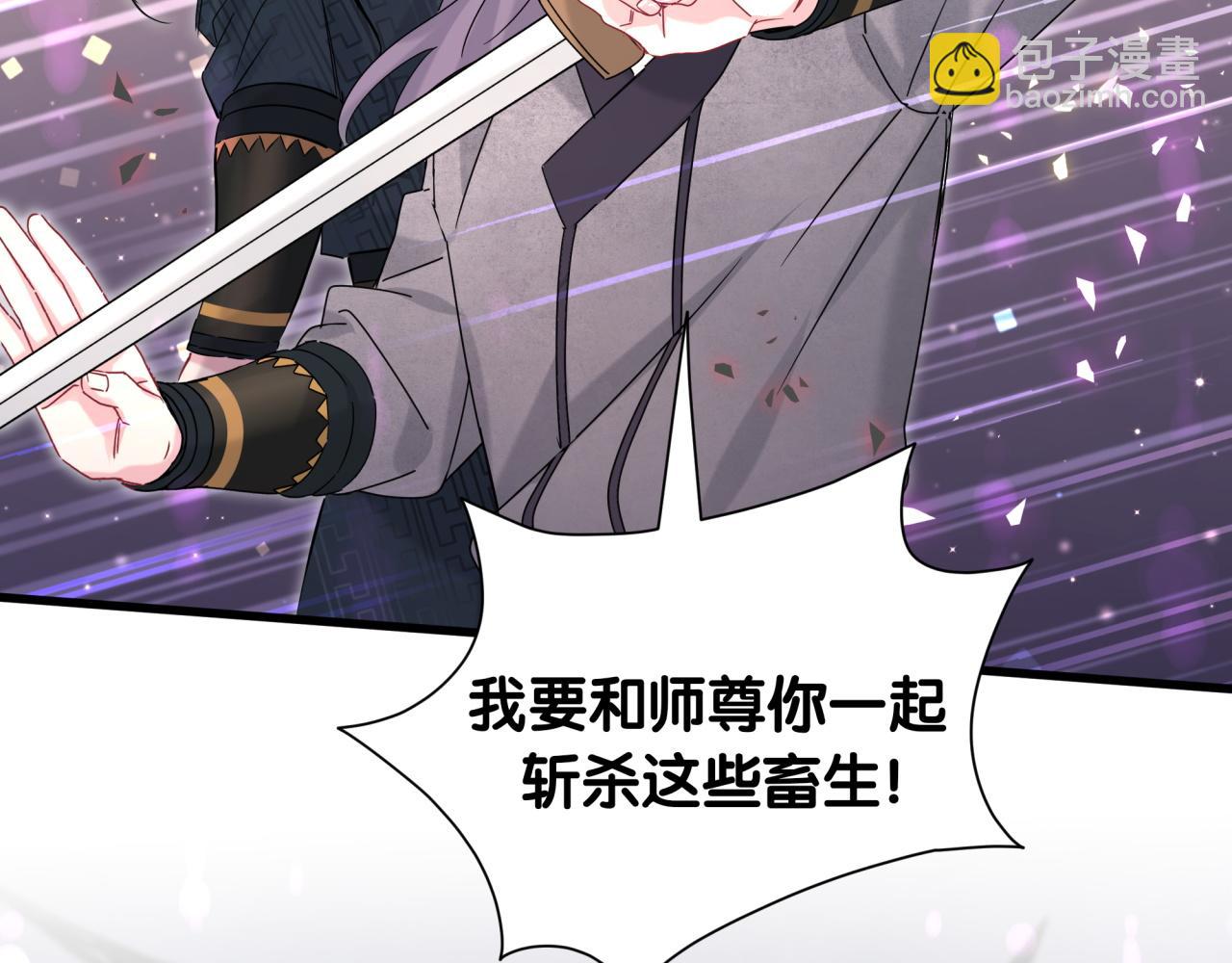 第239话 令人震惊的体验58