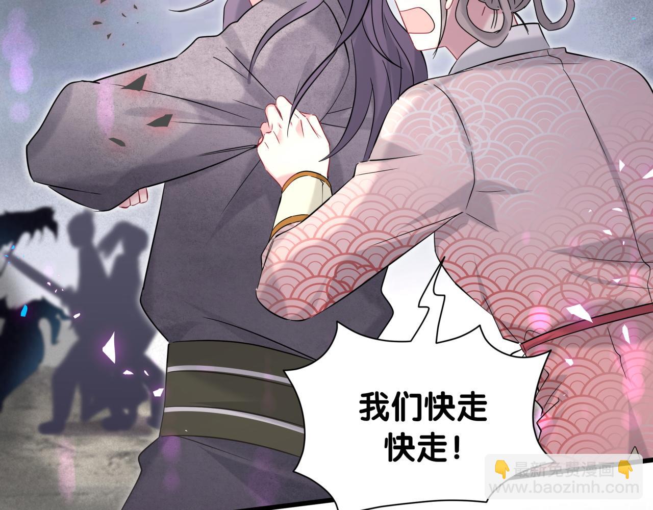 第239话 令人震惊的体验60