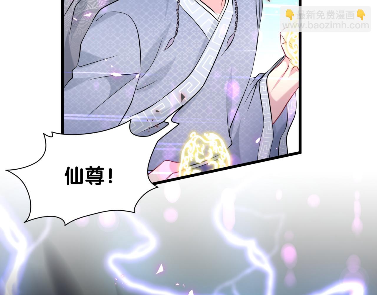 第239话 令人震惊的体验65