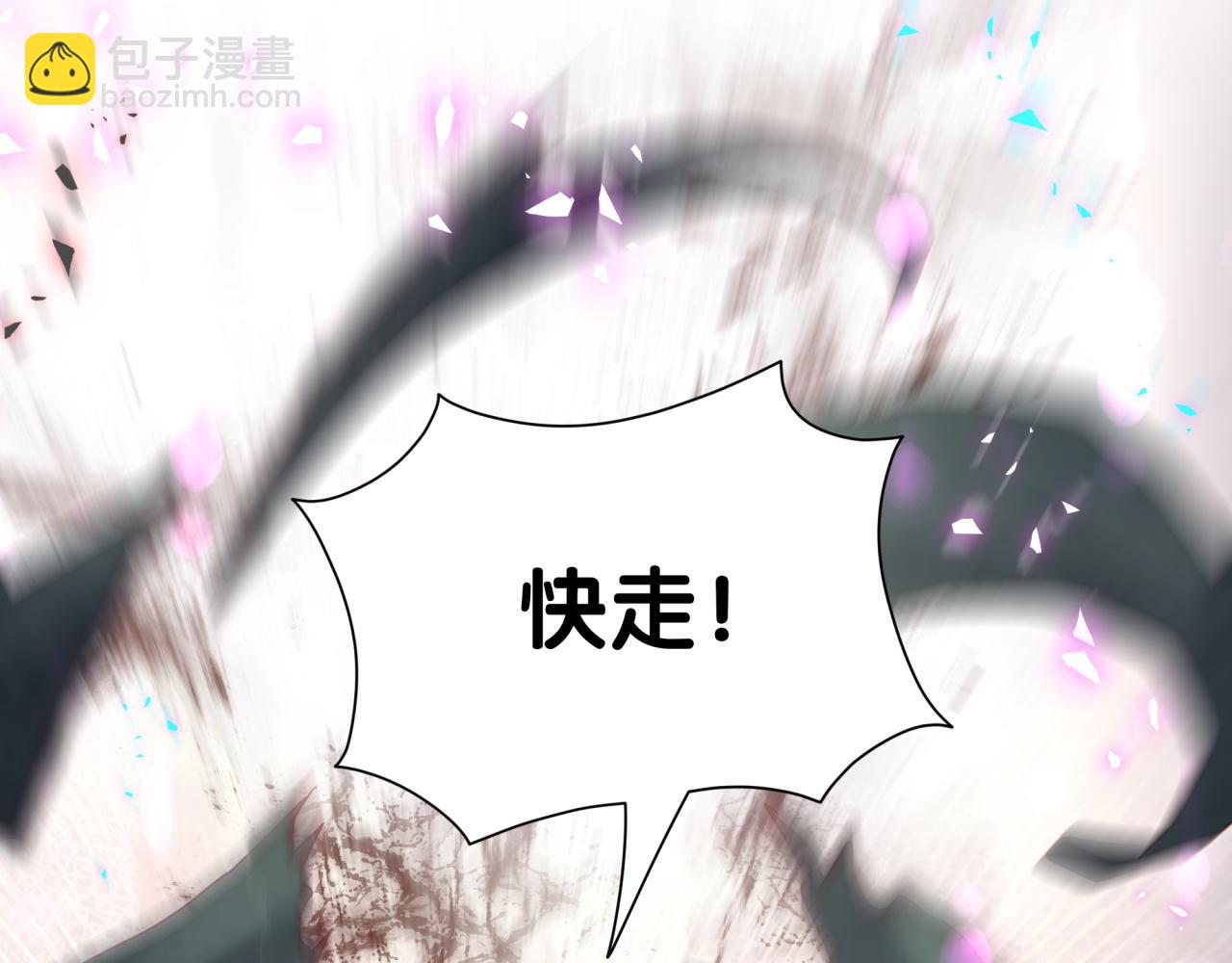 第239话 令人震惊的体验69