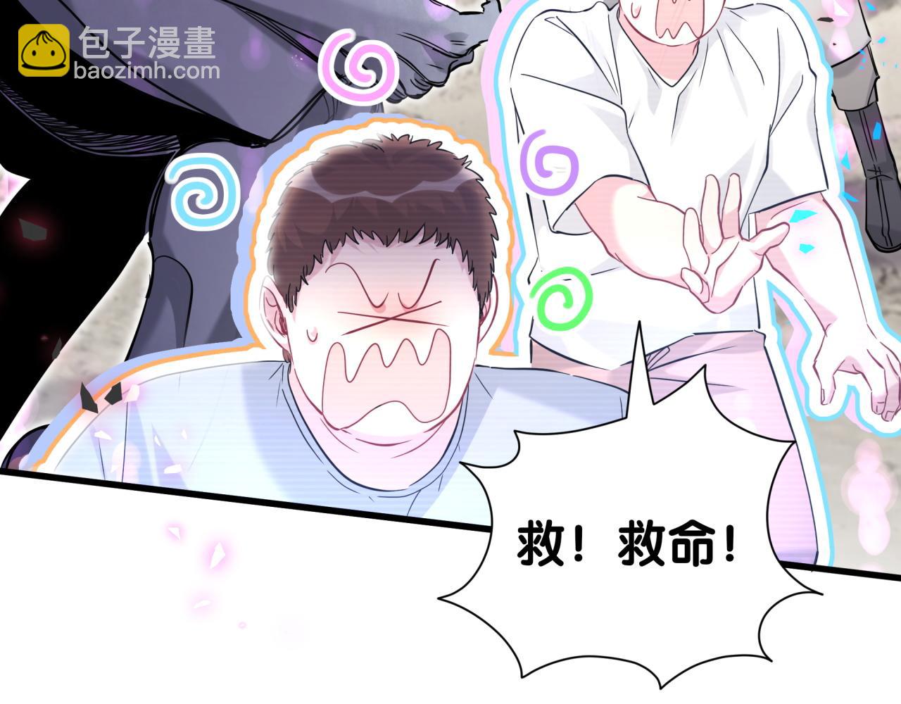 第239话 令人震惊的体验76