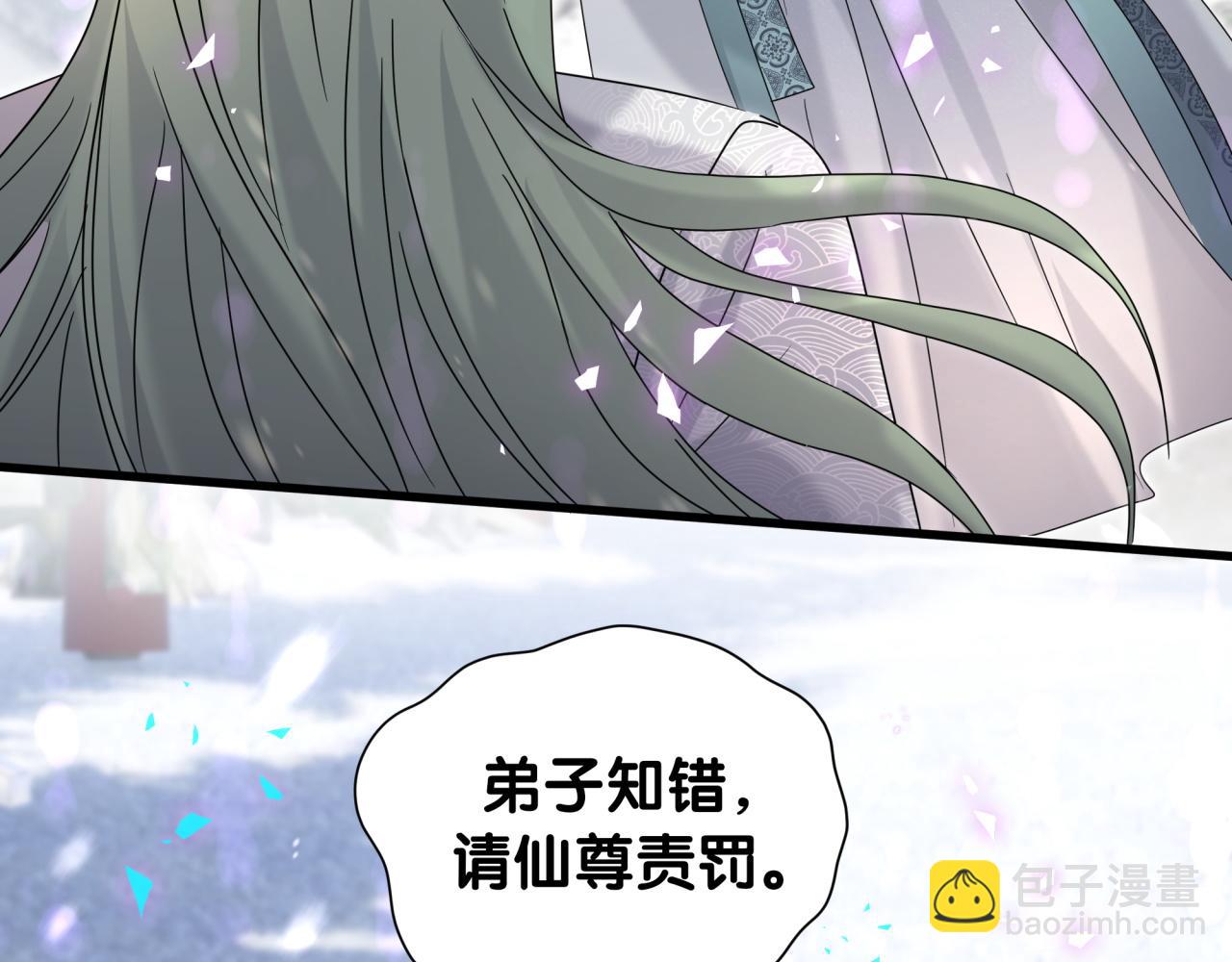 第239话 令人震惊的体验8
