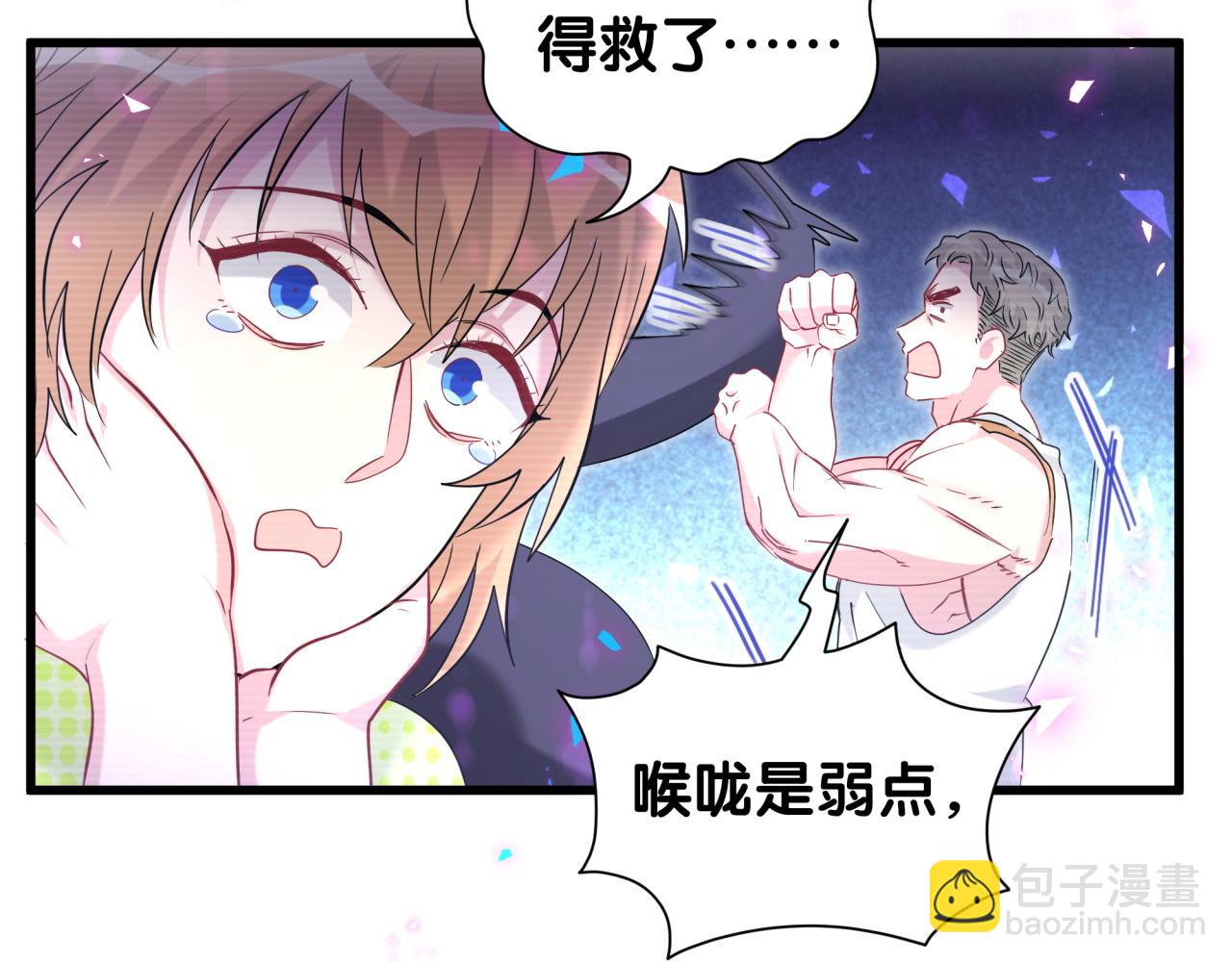 第239话 令人震惊的体验81