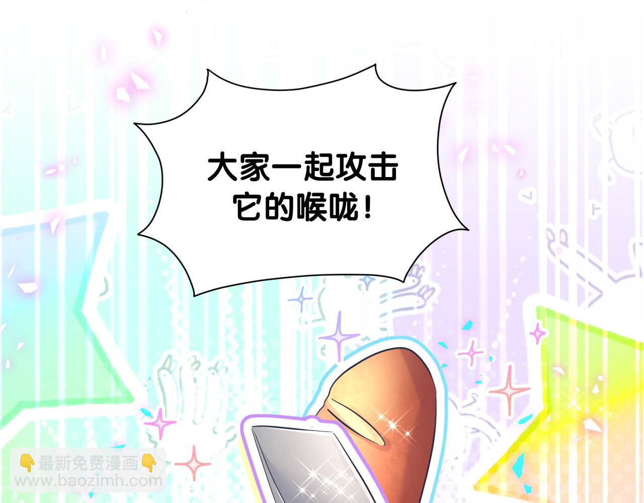 第239话 令人震惊的体验82