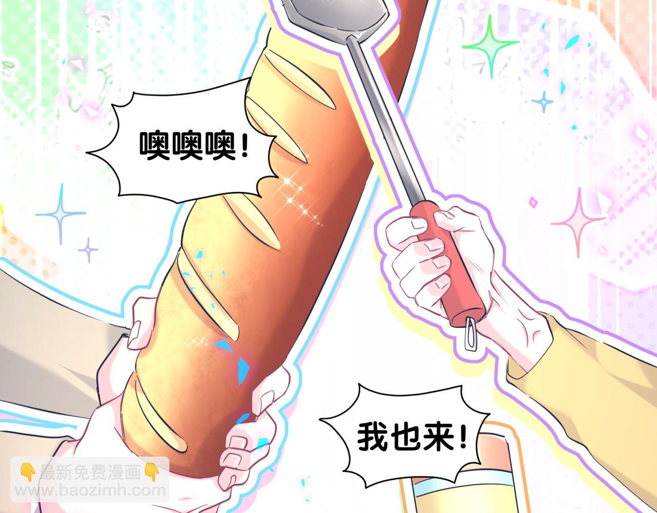 第239话 令人震惊的体验83