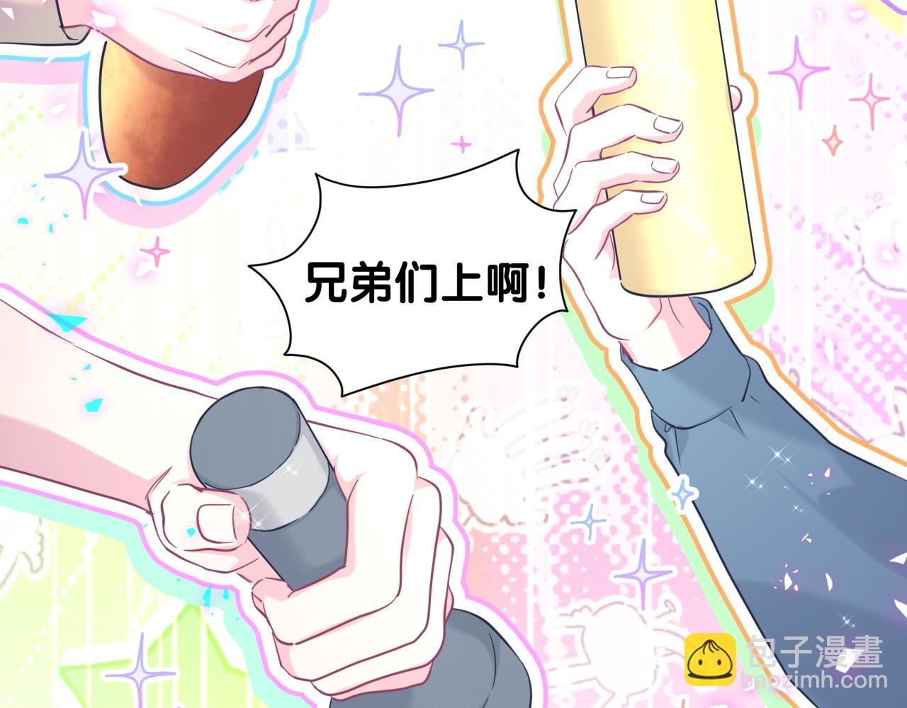 第239话 令人震惊的体验84