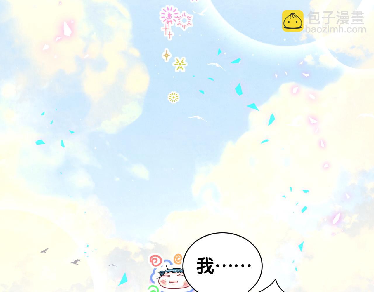 第239话 令人震惊的体验89