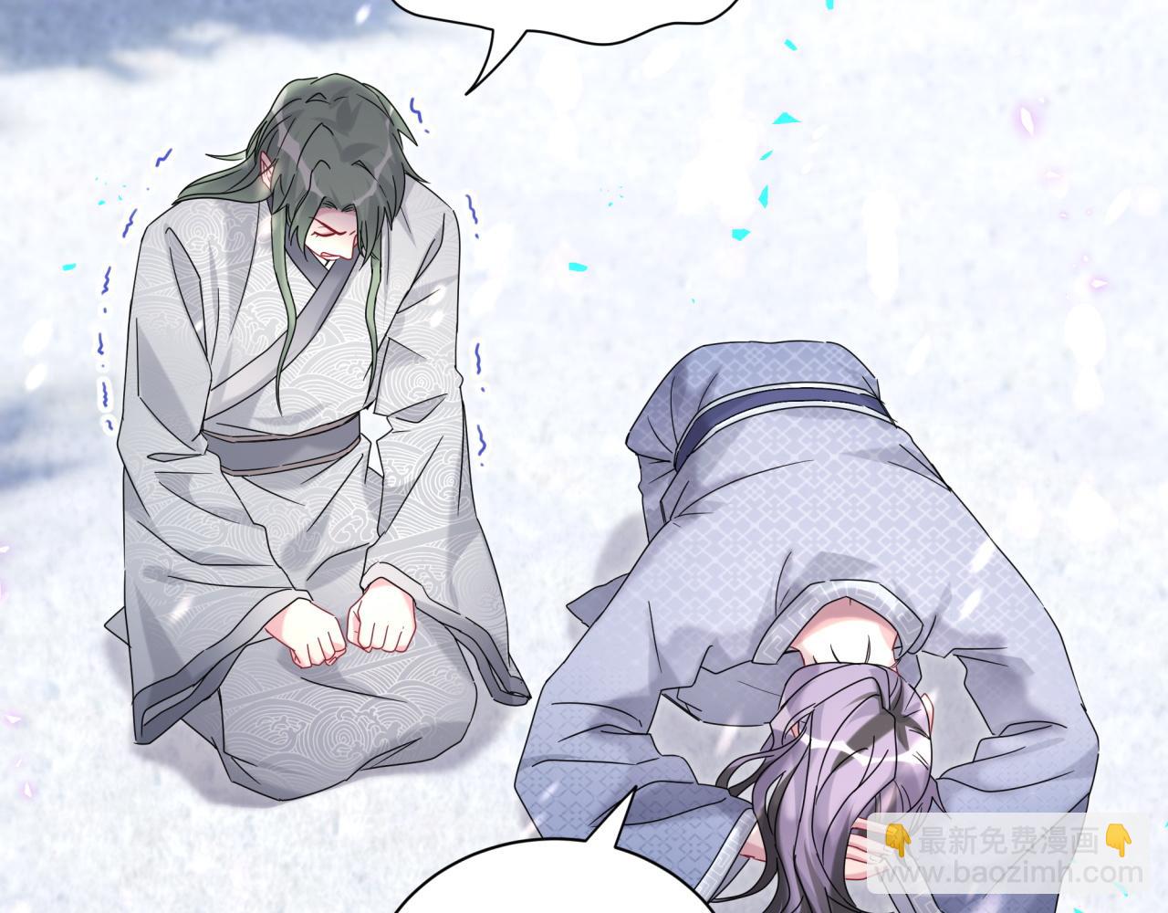 第239话 令人震惊的体验9