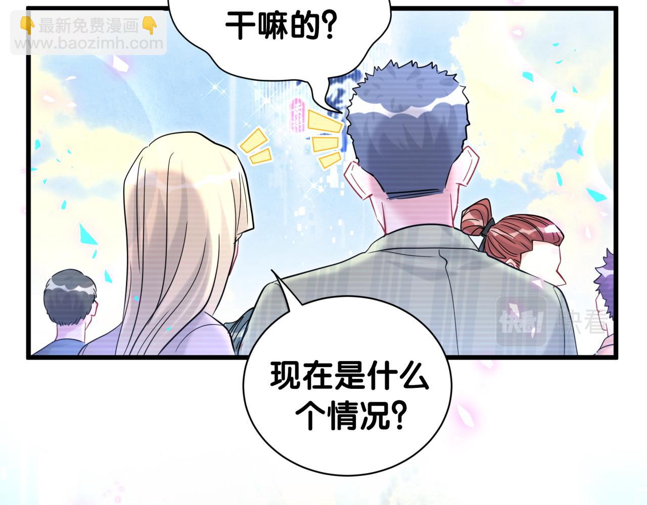 第239话 令人震惊的体验92