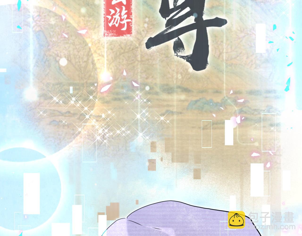 第239话 令人震惊的体验94