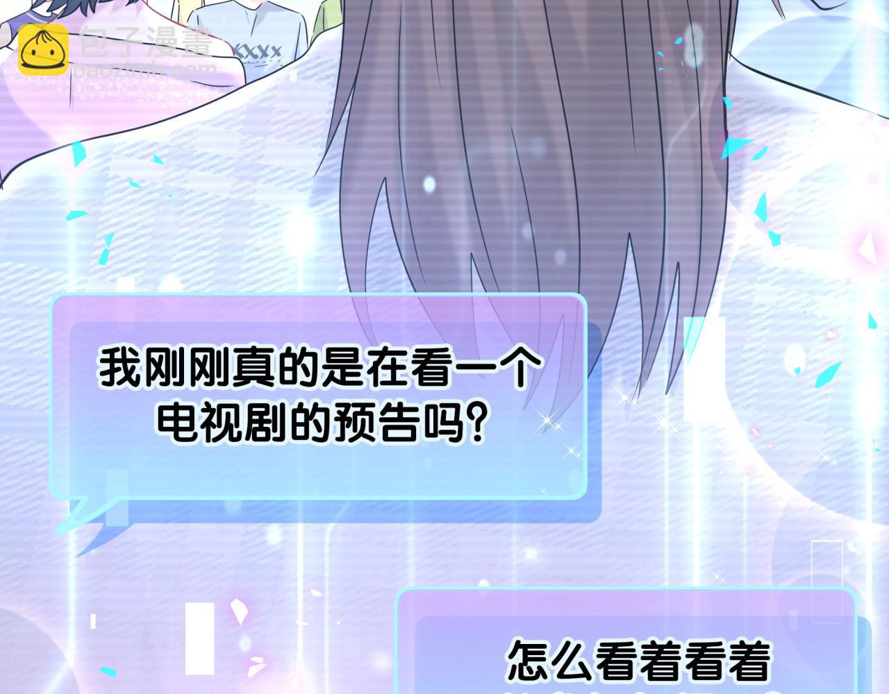 第239话 令人震惊的体验96