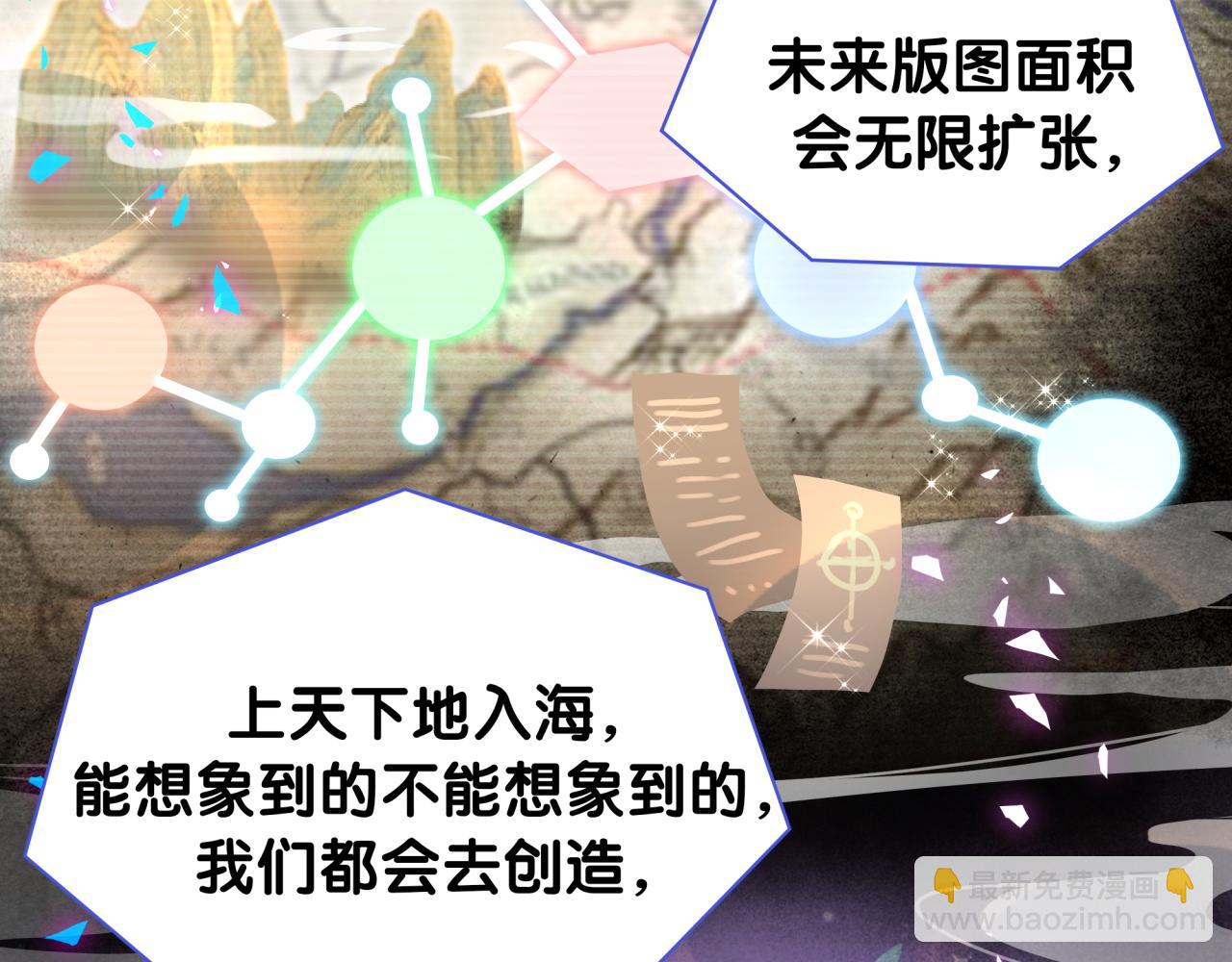 第240话 命劫化解100