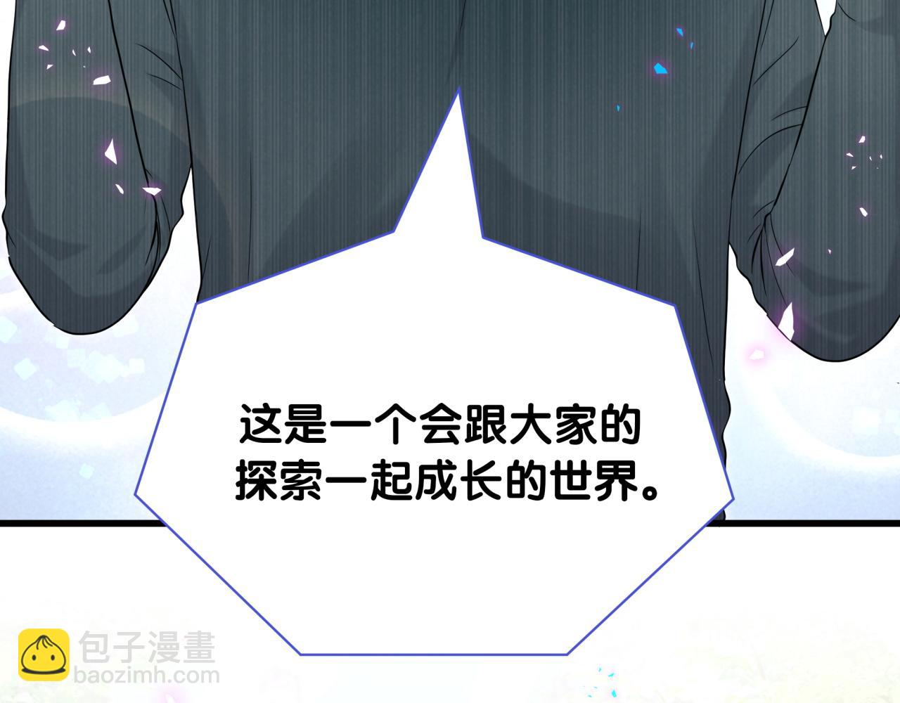 第240话 命劫化解102
