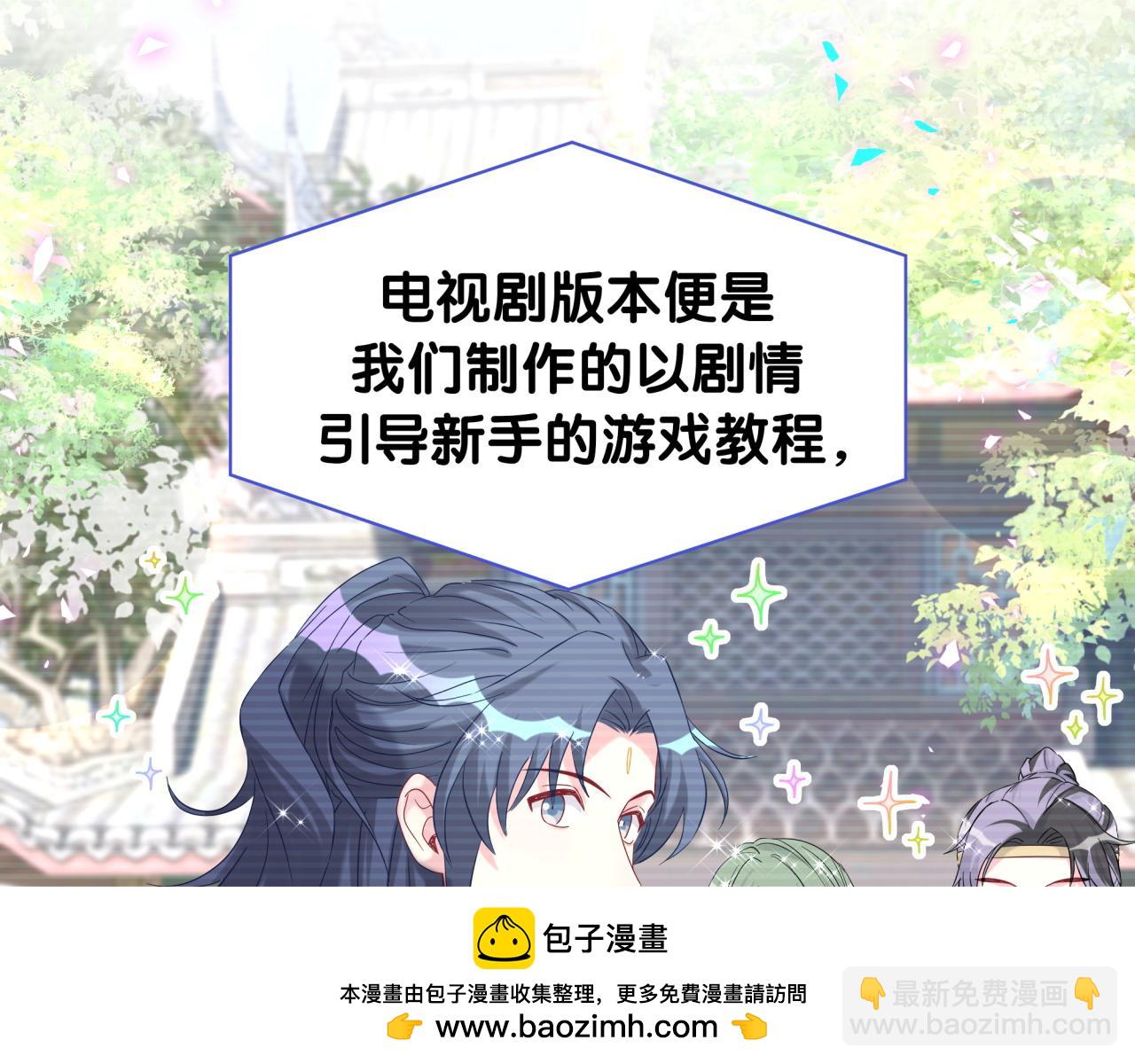 第240话 命劫化解103