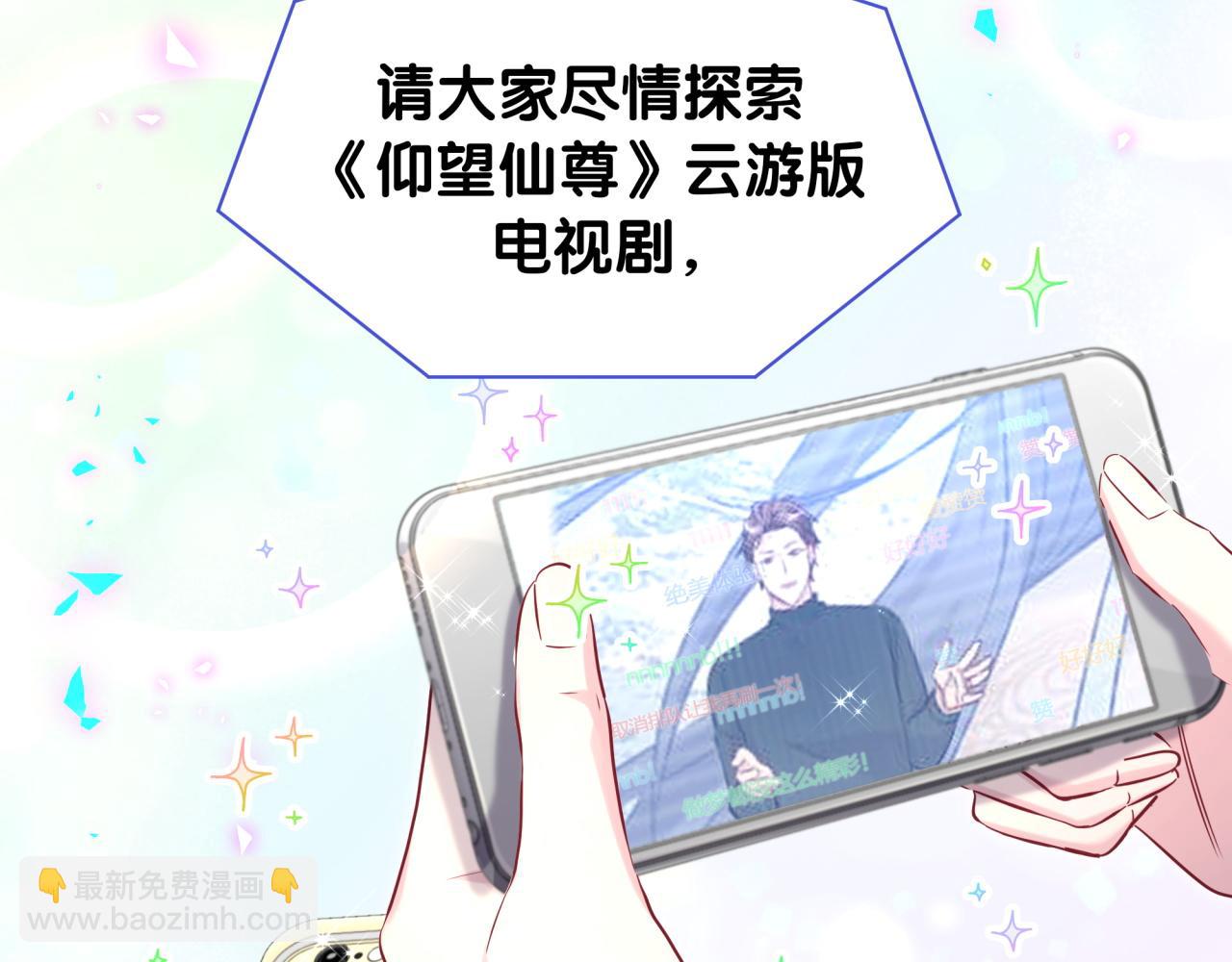 第240话 命劫化解111