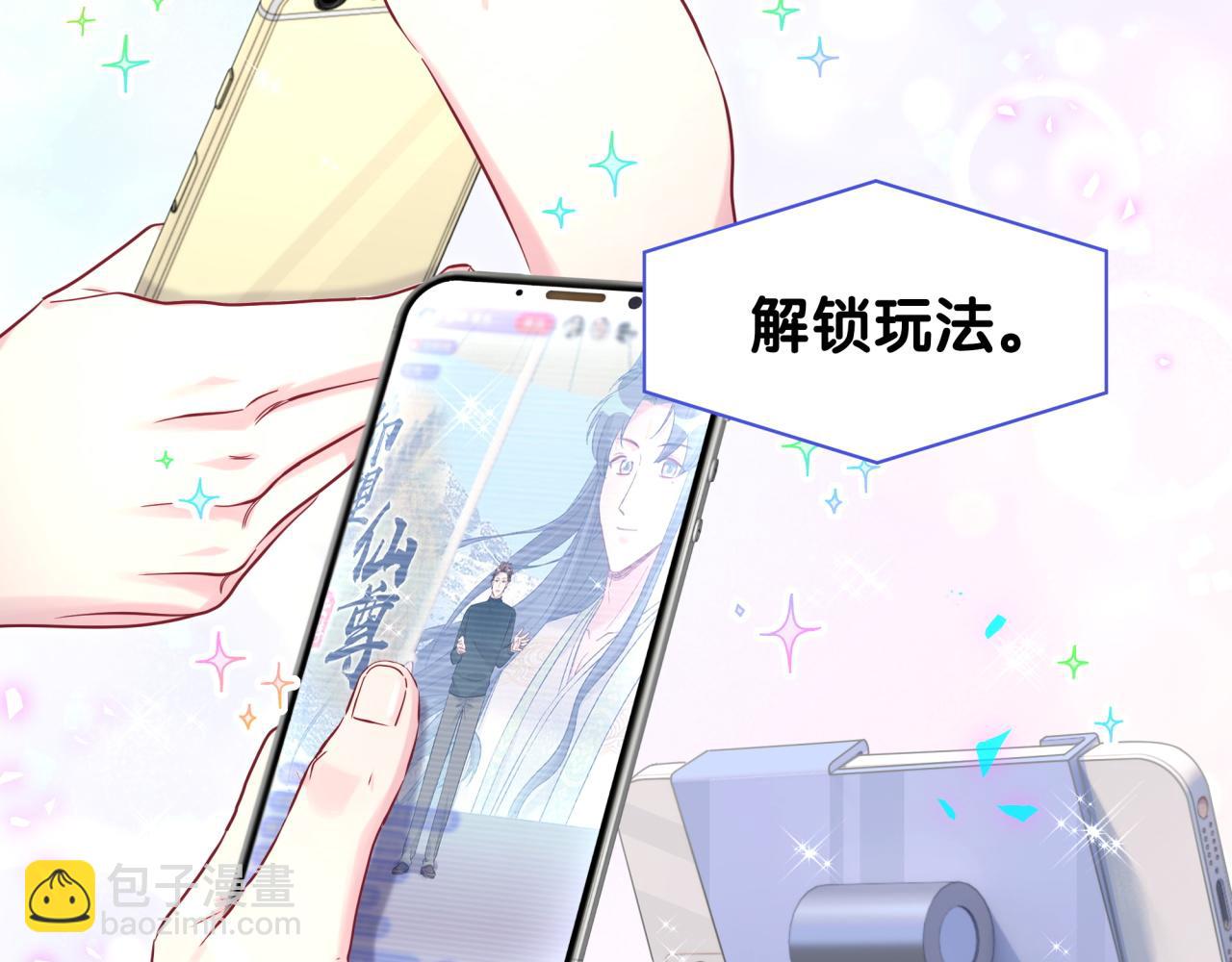 第240话 命劫化解112
