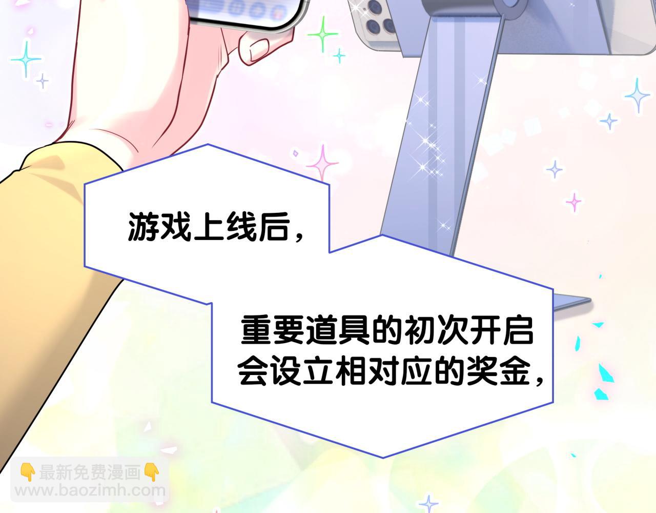 第240话 命劫化解113