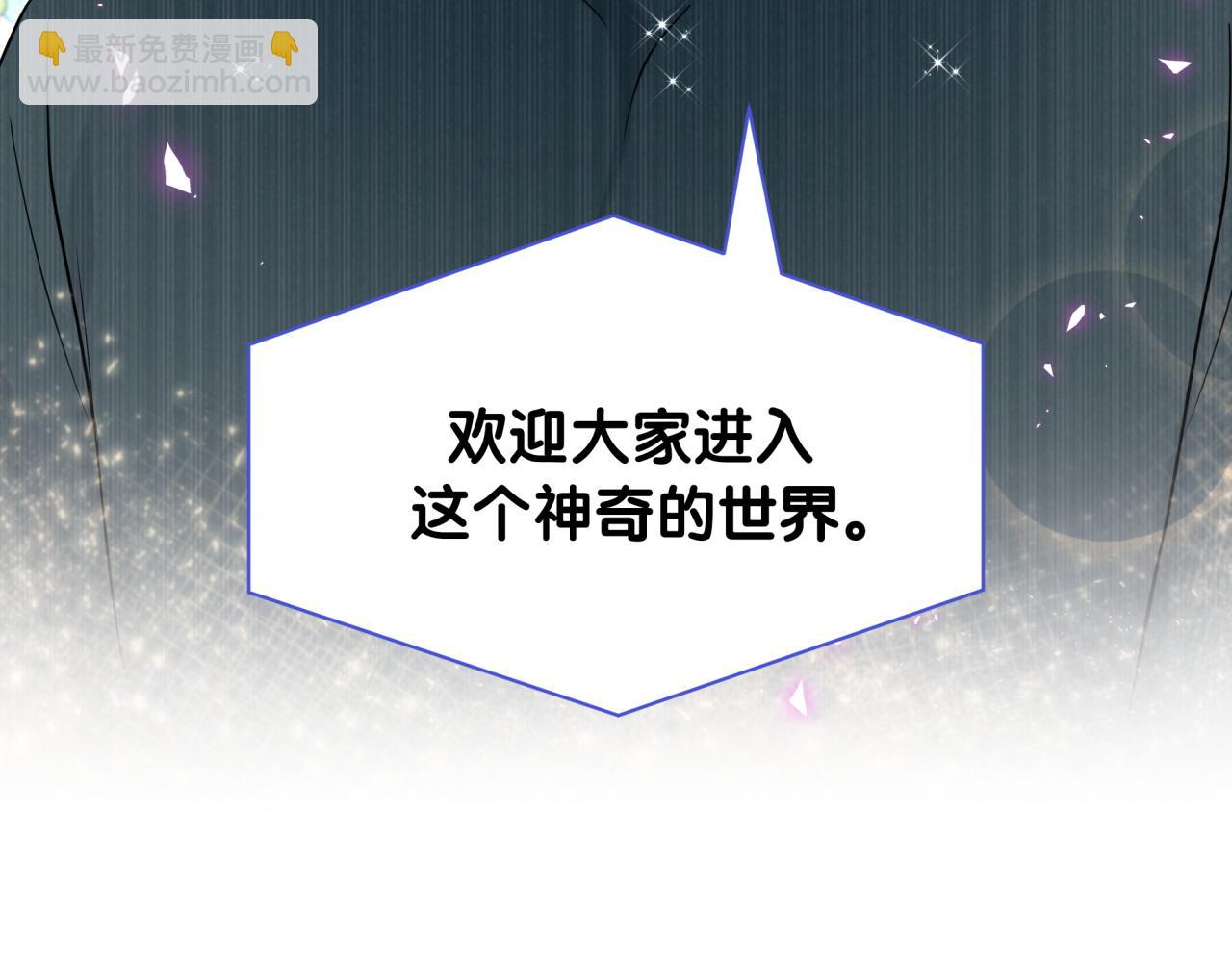 第240话 命劫化解115