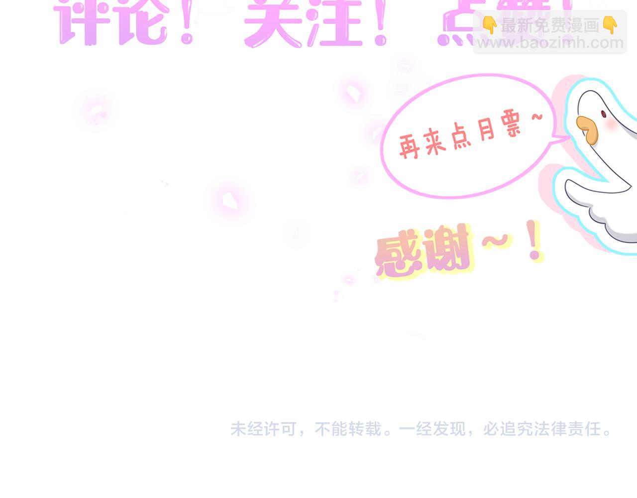 第240话 命劫化解125