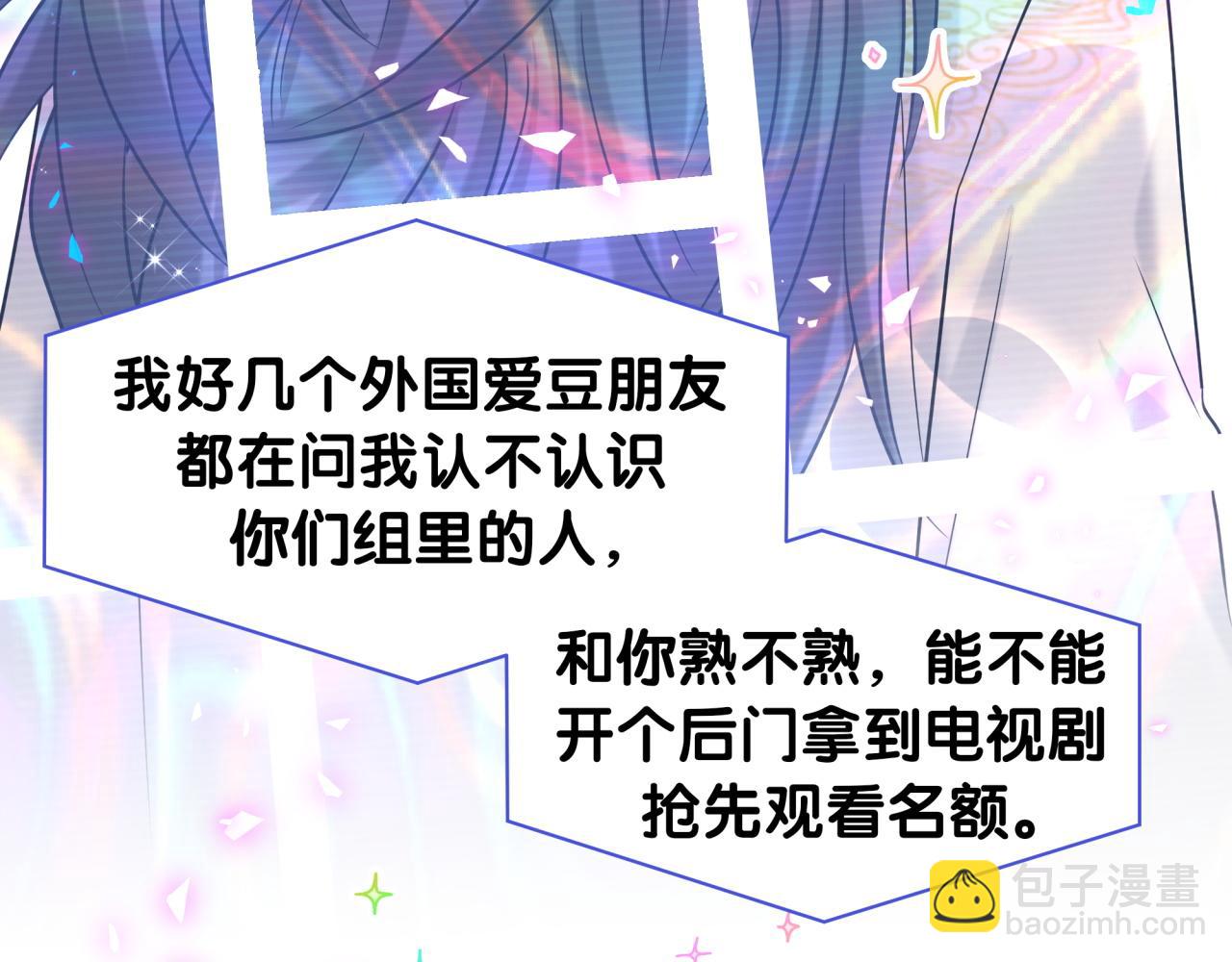 第240话 命劫化解13