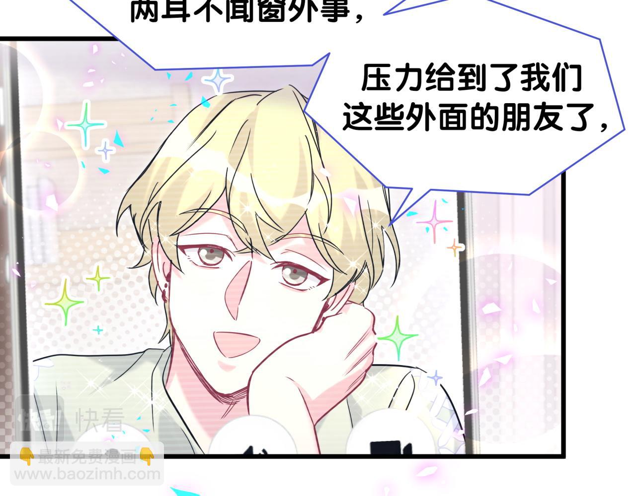 第240话 命劫化解16