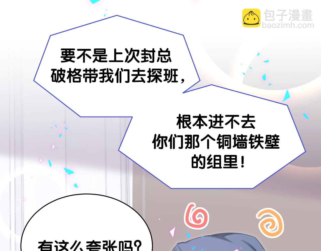 第240话 命劫化解17