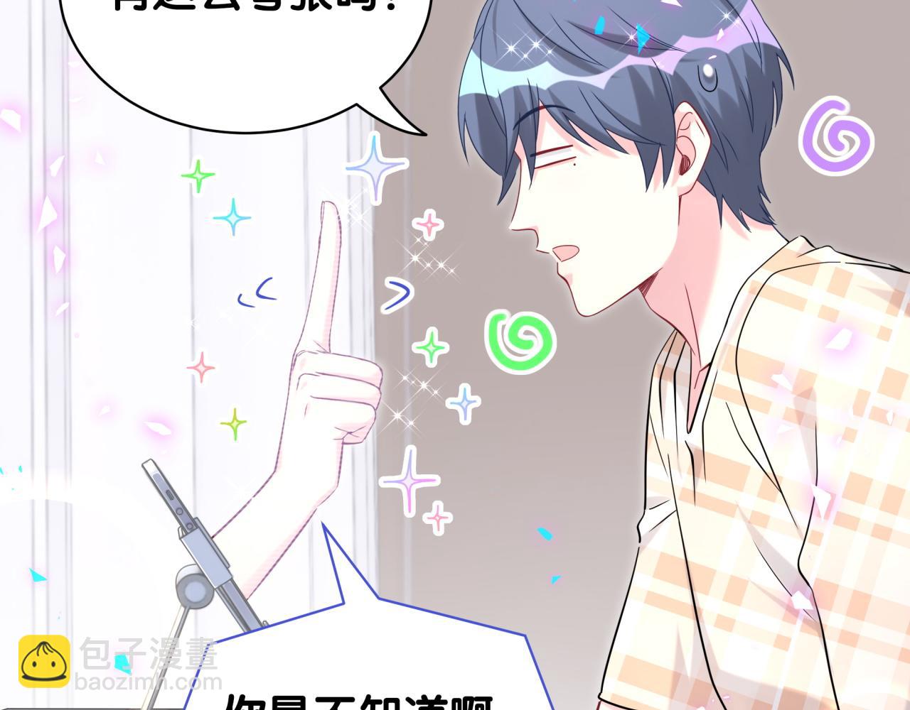 第240话 命劫化解18