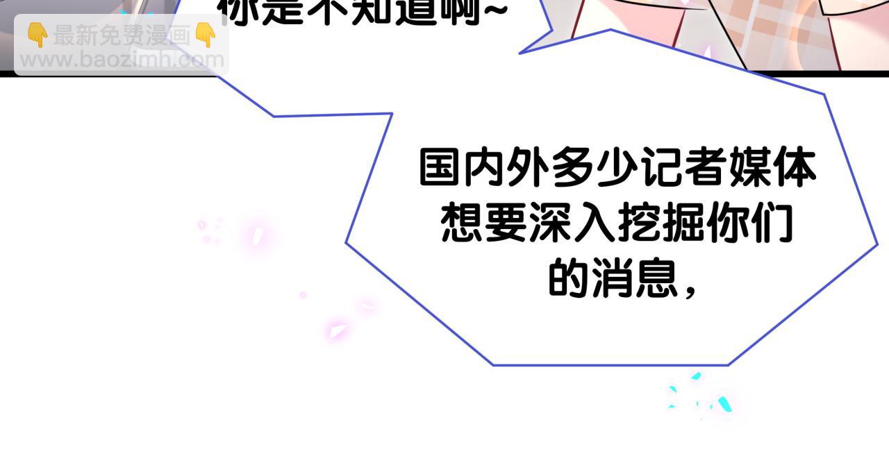 第240话 命劫化解19
