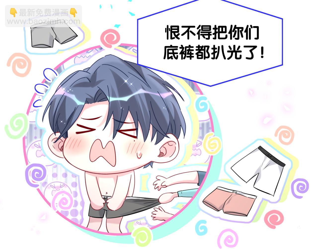 第240话 命劫化解22