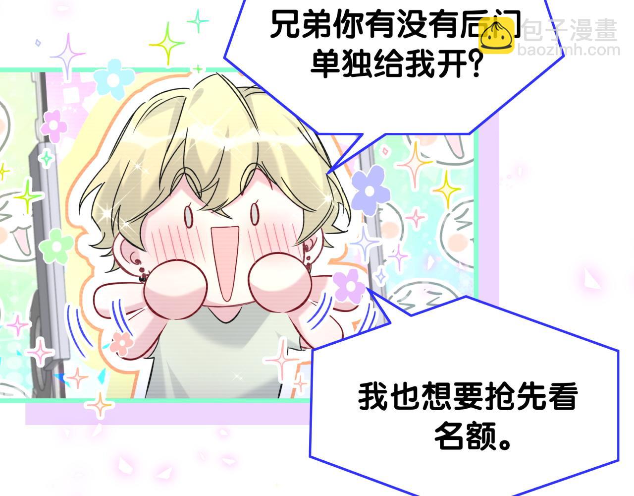 第240话 命劫化解24