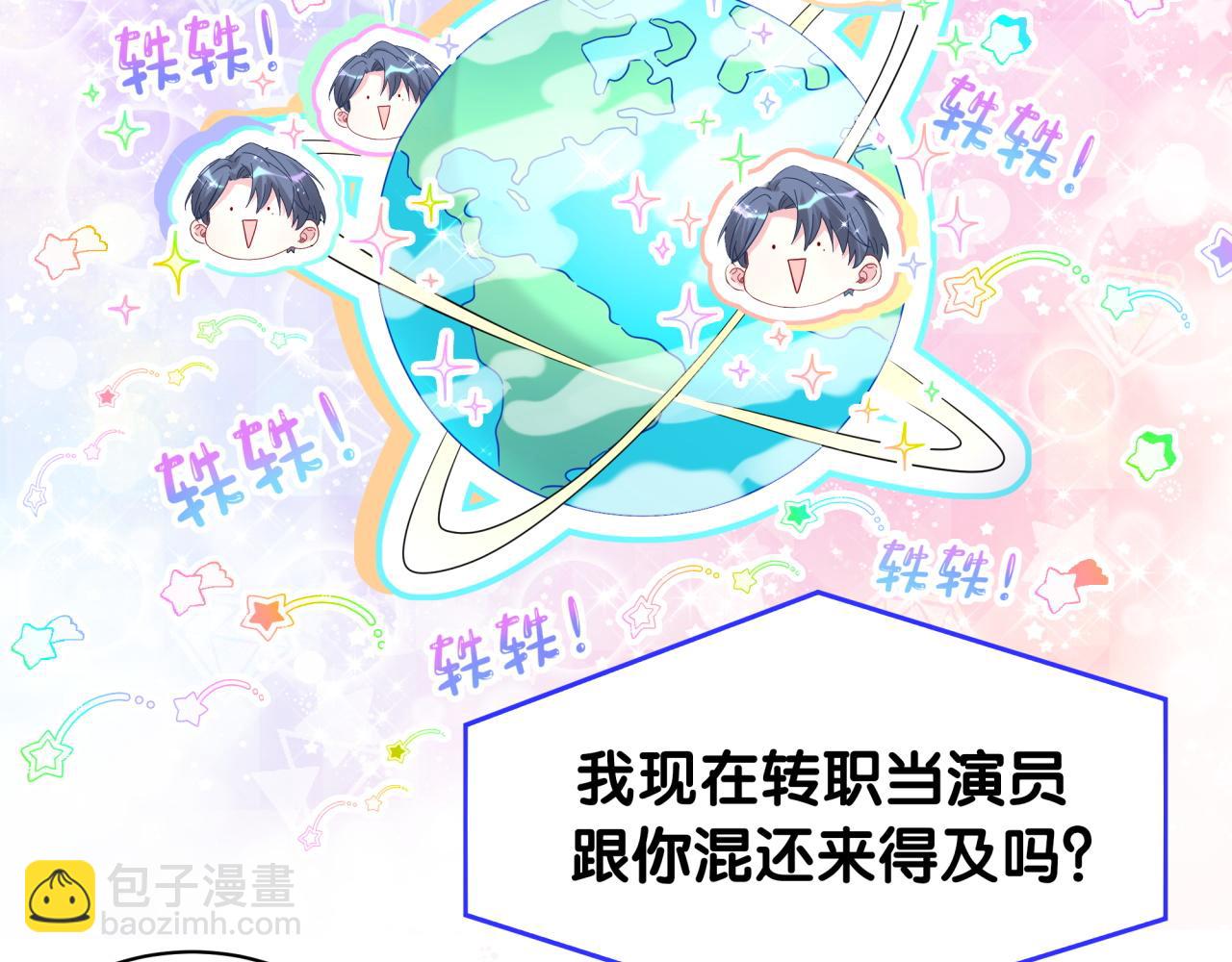 第240话 命劫化解32