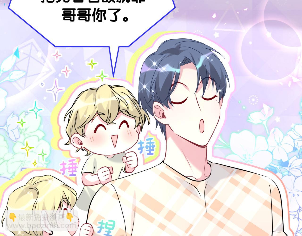 第240话 命劫化解35