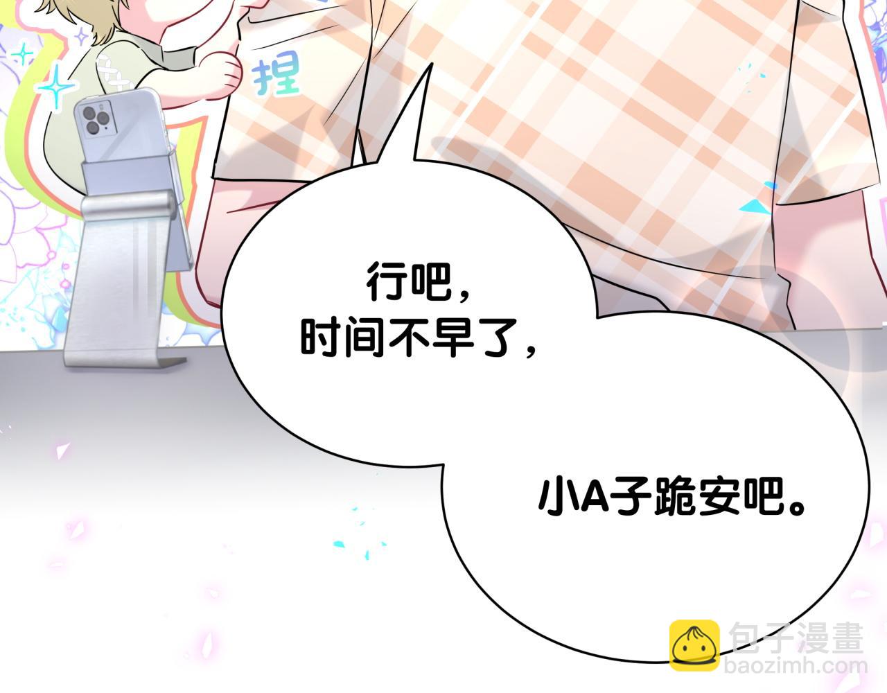 第240话 命劫化解36