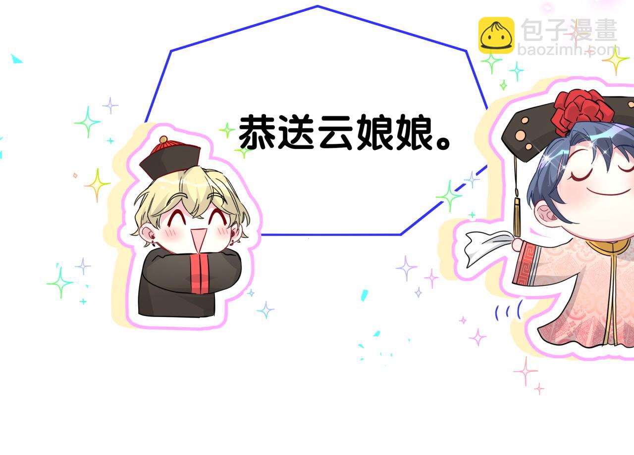 第240话 命劫化解37