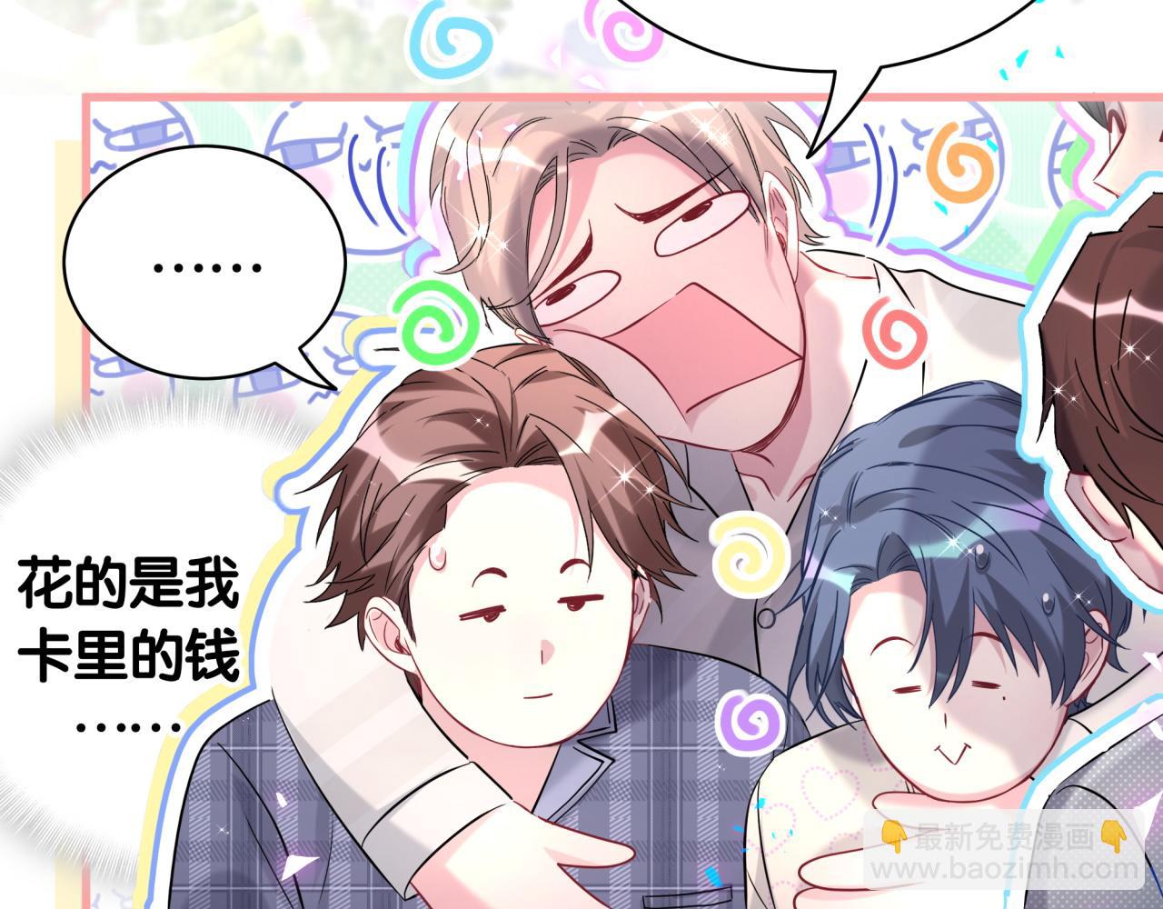 第240话 命劫化解44