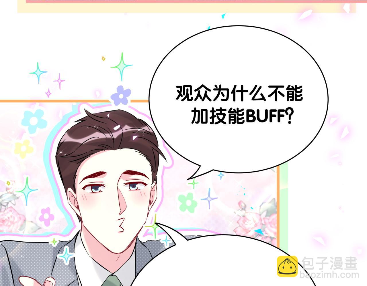 第240话 命劫化解45