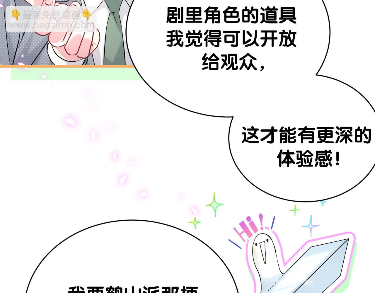 第240话 命劫化解50