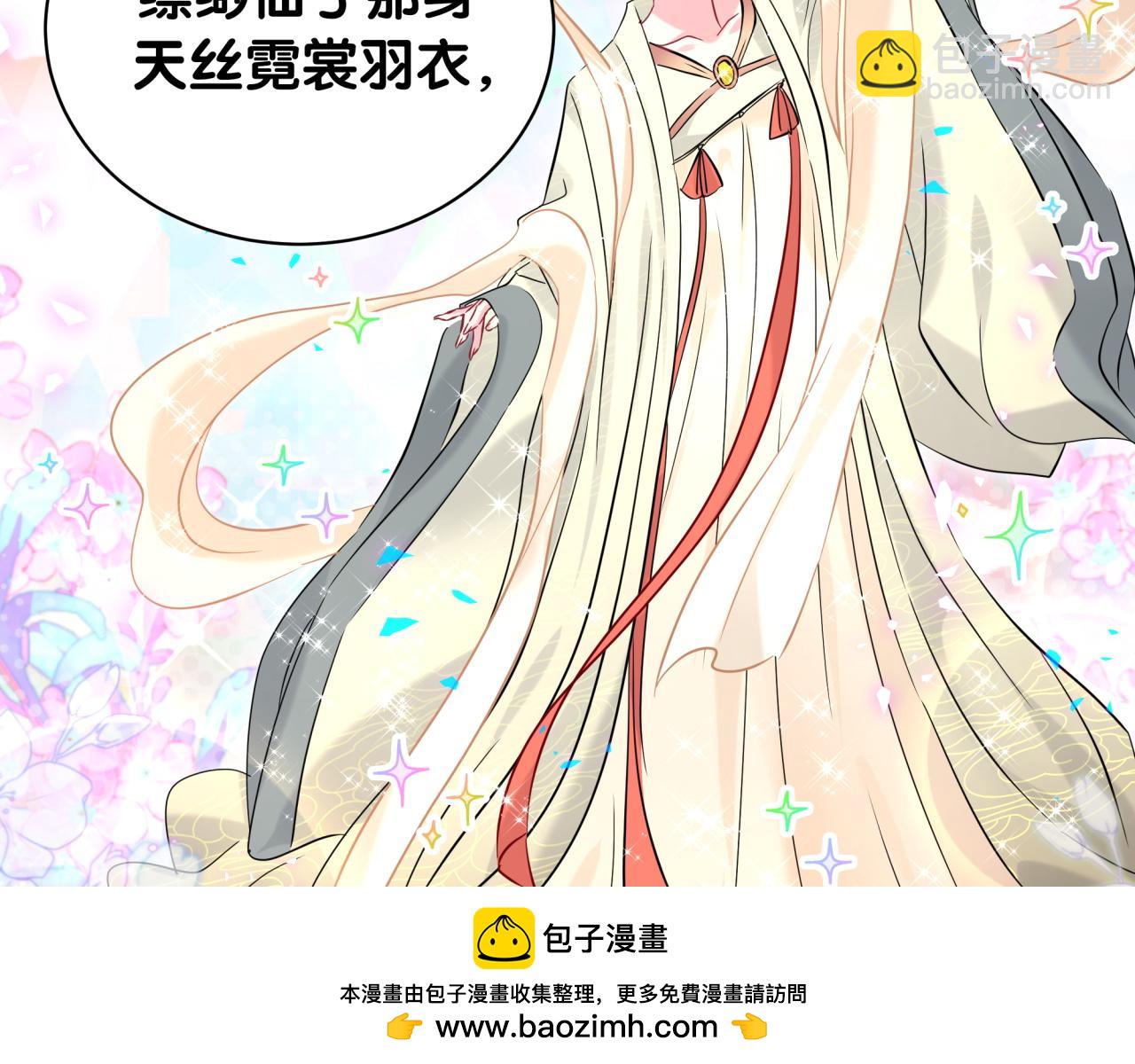第240话 命劫化解53