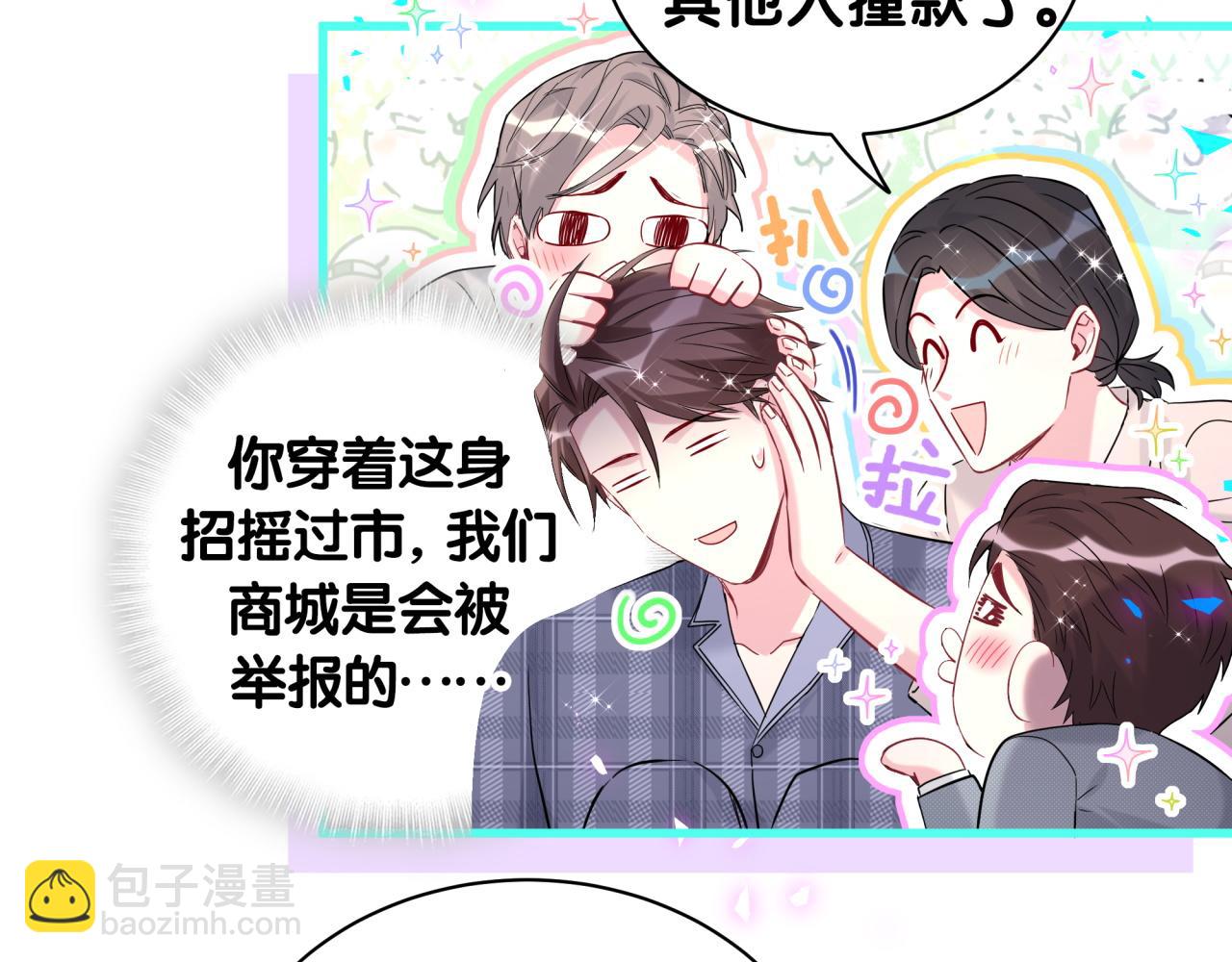 第240话 命劫化解56